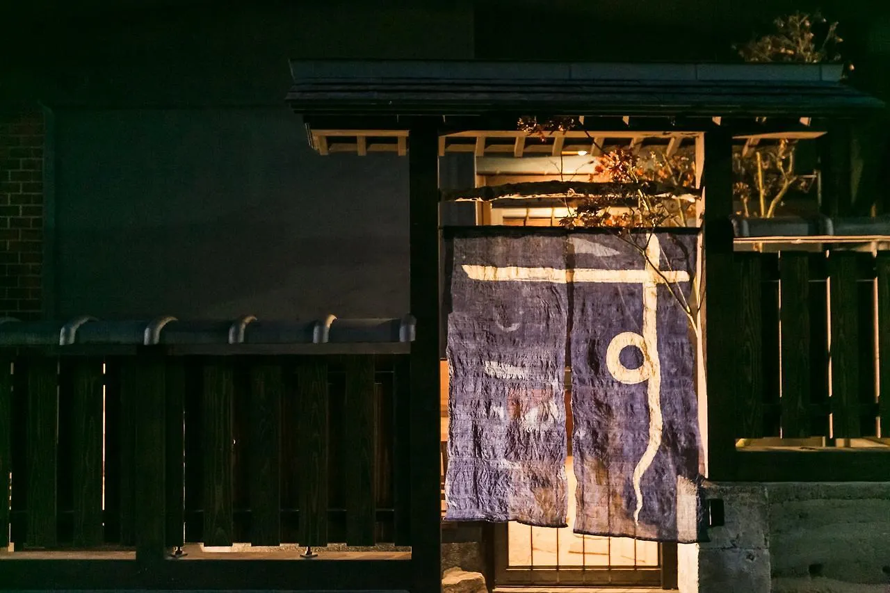 Kyohanayado Nest Kyoto 0*,